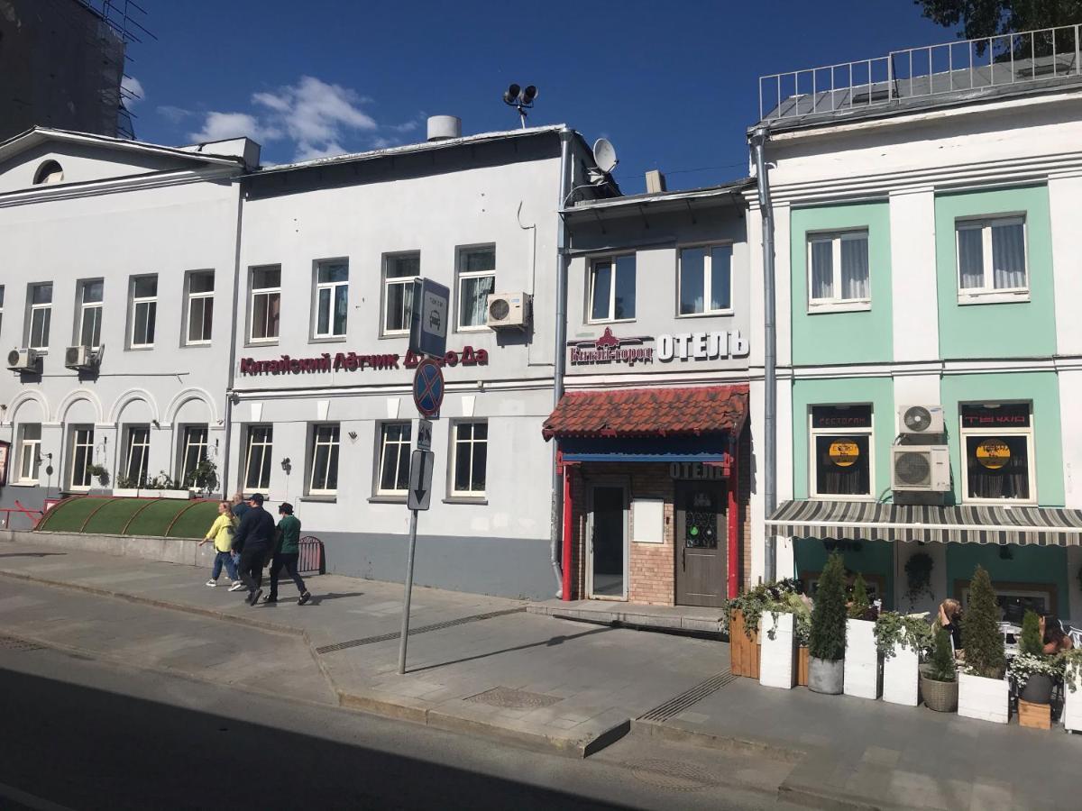 Hotel Minima Kitai - Gorod Moskva Exteriér fotografie