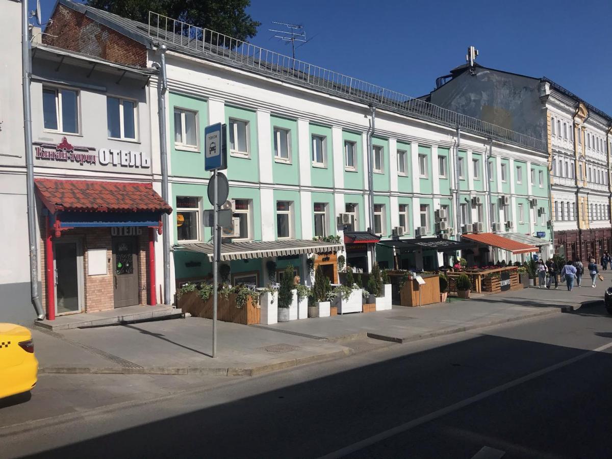 Hotel Minima Kitai - Gorod Moskva Exteriér fotografie